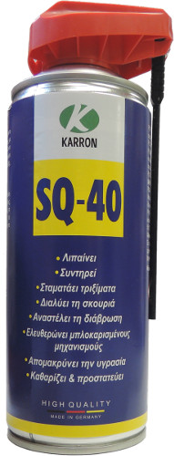 Αντισκωριακό - λιπαντικό σπρέι 400ml - Κάντε κλικ στην εικόνα για να κλείσει